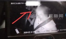 重庆网友爆料打车事件视频,打车事件视频引发热议