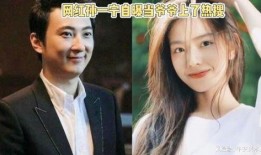 孙五前女友爆料视频在线观看,揭秘背后惊人真相